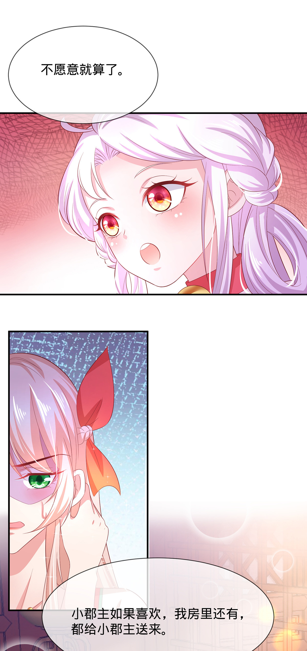 43