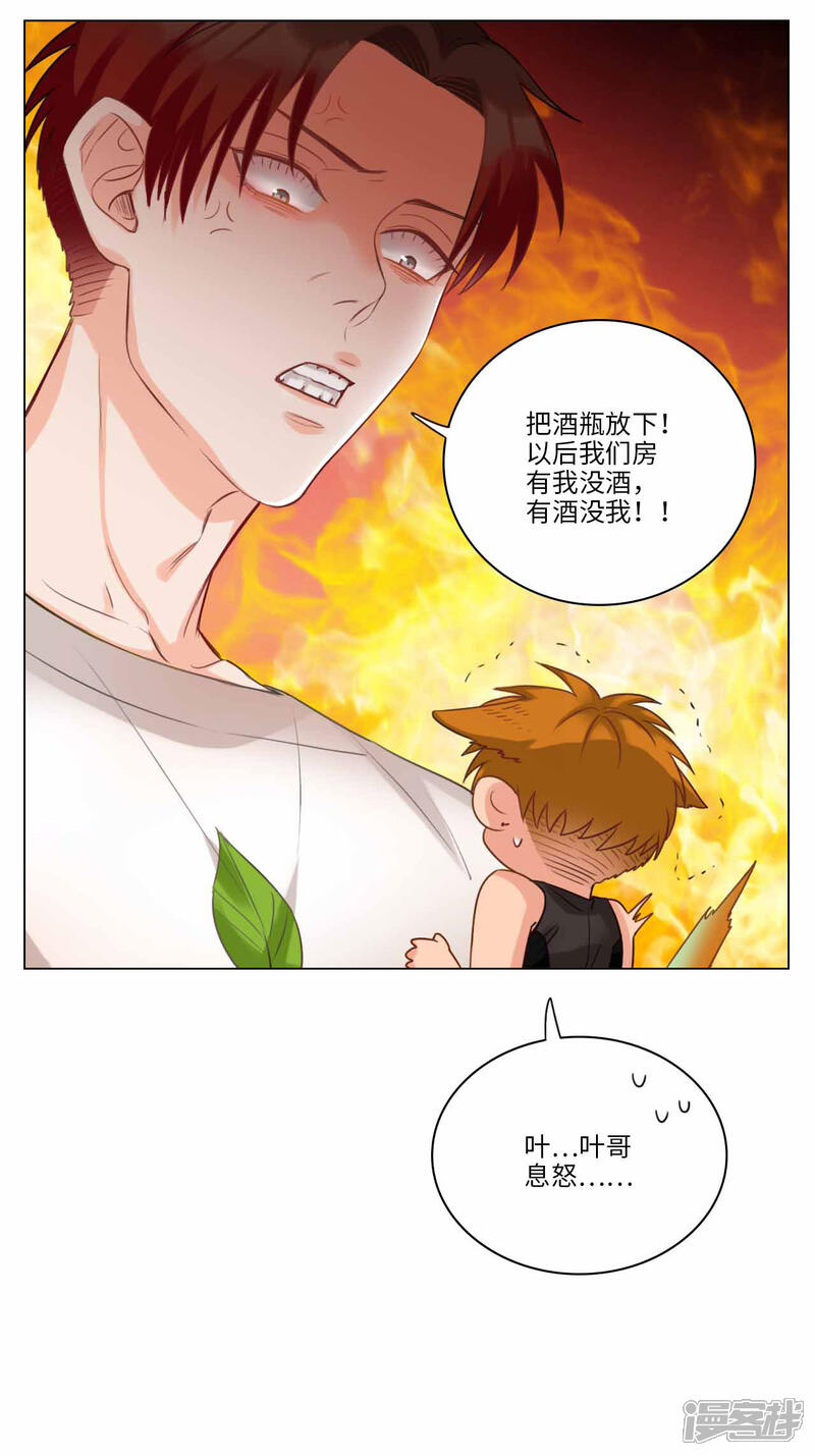 【男生宿舍303】漫画-（第52话 龙吸水）章节漫画下拉式图片-第8张图片