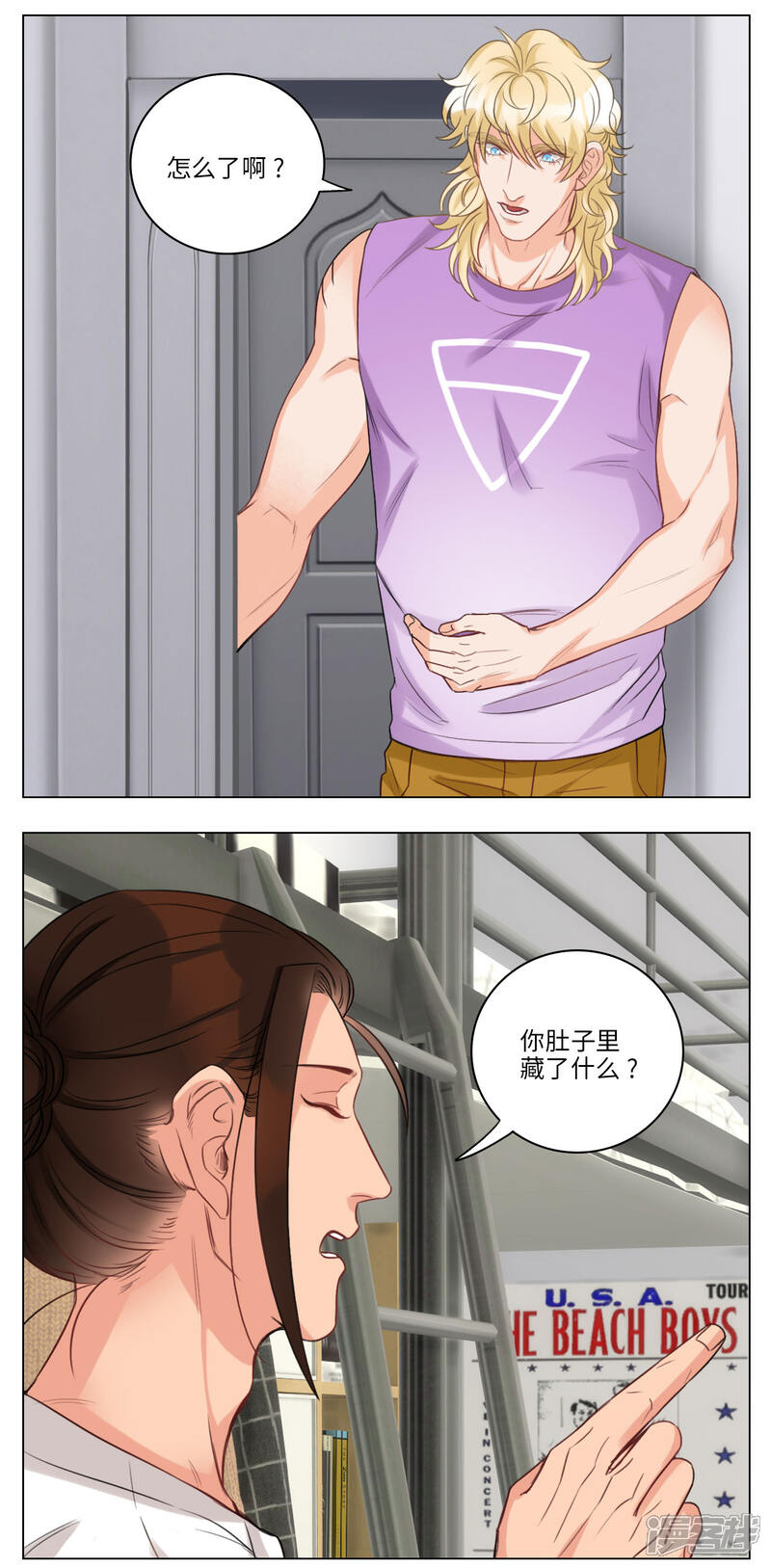 【男生宿舍303】漫画-（第53话 猫奴）章节漫画下拉式图片-第4张图片