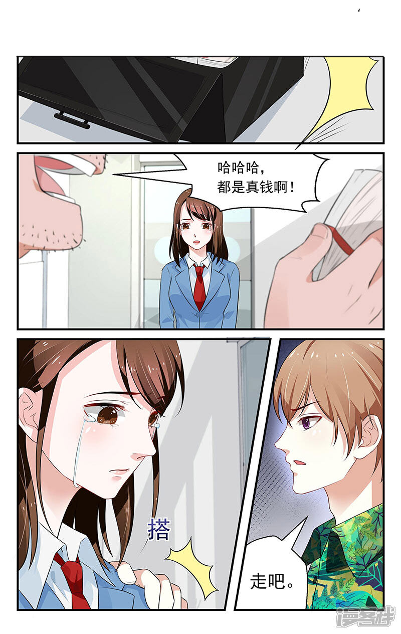 【我的绝色总裁未婚妻】漫画-（第49话）章节漫画下拉式图片-5.jpg