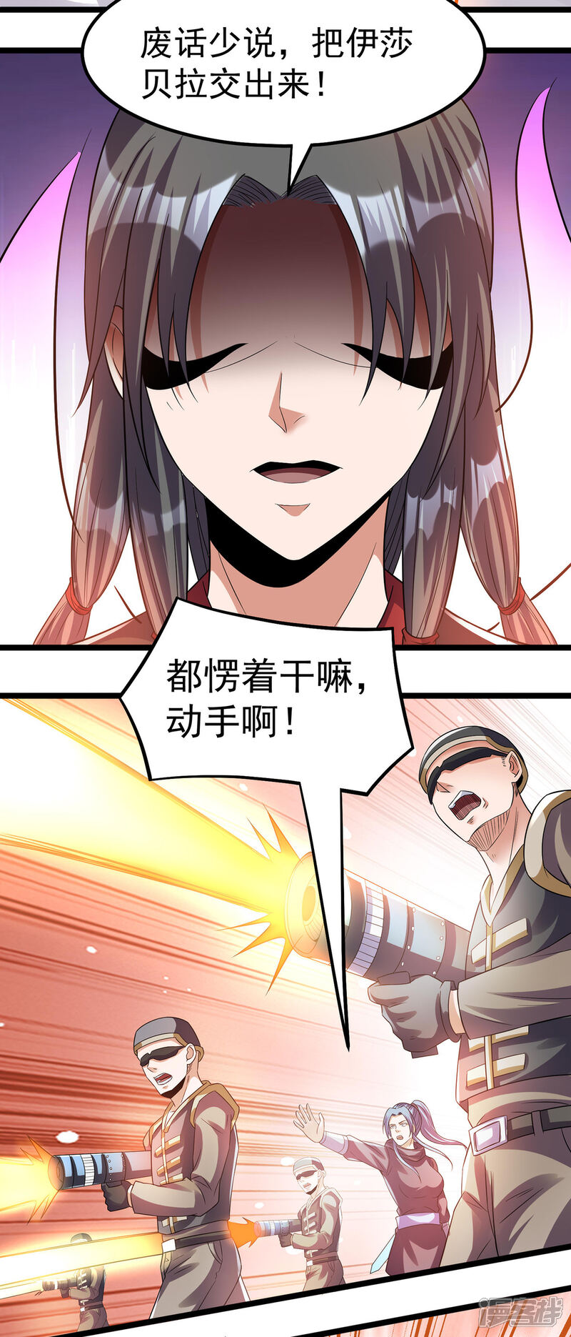 【都市仙王】漫画-（第140话）章节漫画下拉式图片-12.jpg