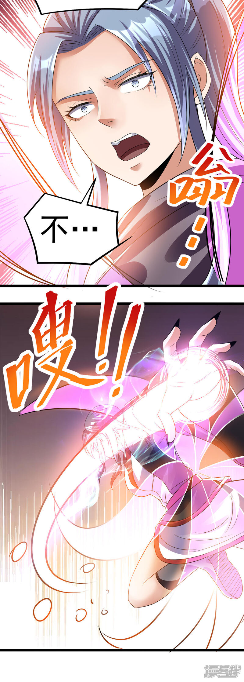 【都市仙王】漫画-（第140话）章节漫画下拉式图片-14.jpg