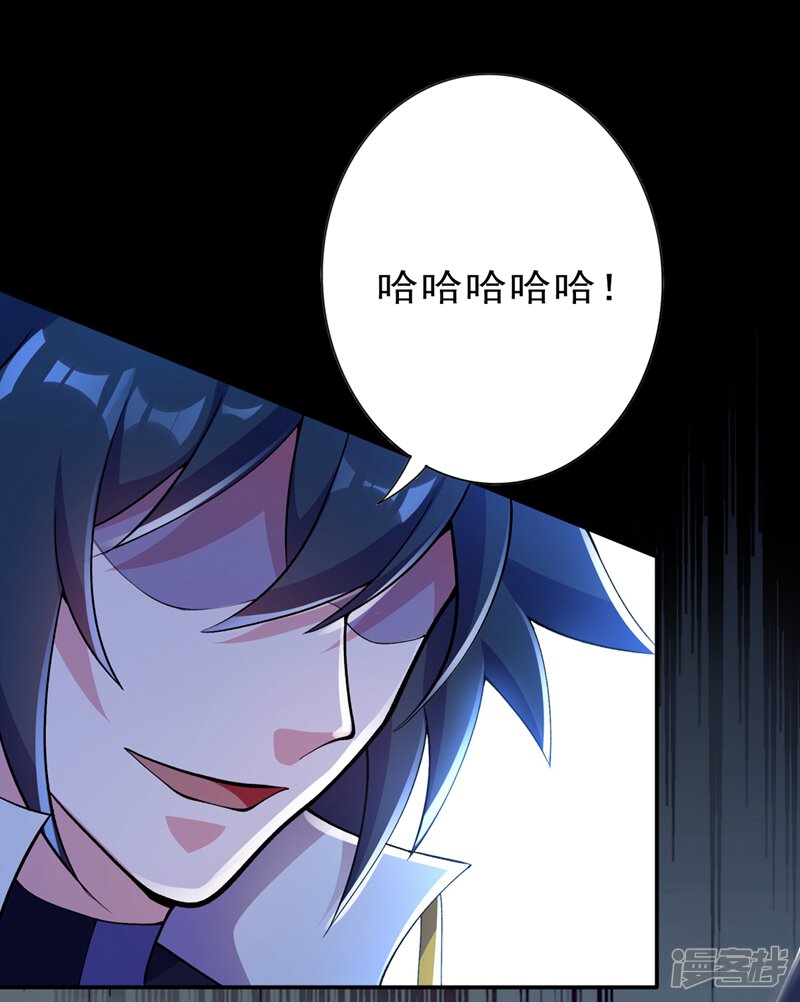 第316话将计就计调虎离山-灵剑尊-iCiyuan动漫（第24张）