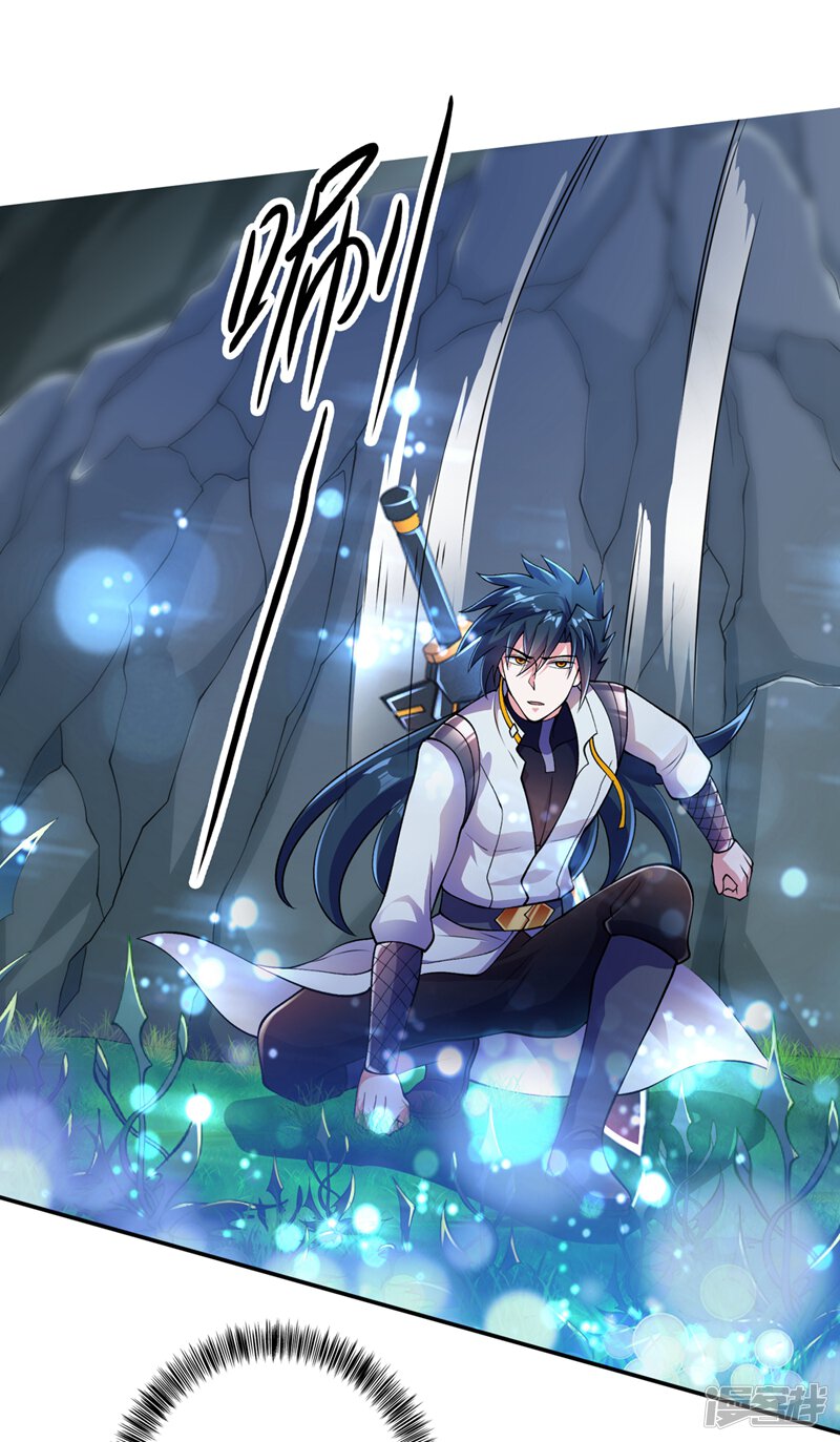第316话将计就计调虎离山-灵剑尊-iCiyuan动漫（第28张）