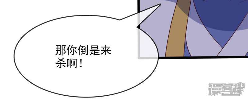 【至尊神级系统】漫画-（第287话 碾压）章节漫画下拉式图片-11.jpg