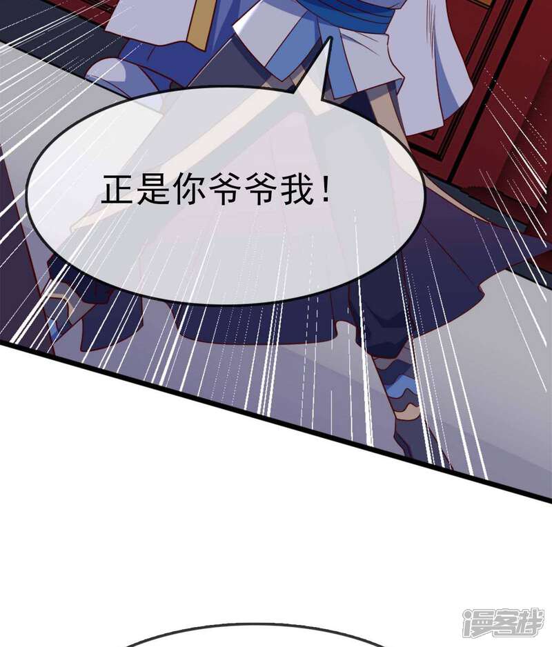 【至尊神级系统】漫画-（第287话 碾压）章节漫画下拉式图片-18.jpg