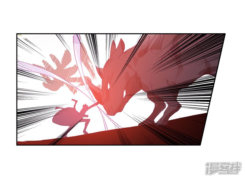 第283话斗兽场1-斗罗大陆3龙王传说-穆逢春 唐家三少（第16张）