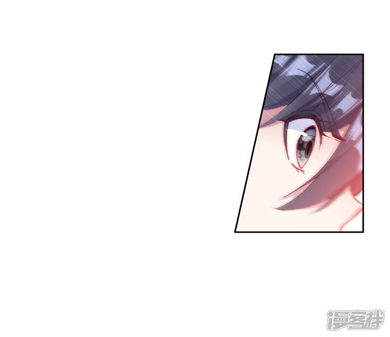 第283话斗兽场1-斗罗大陆3龙王传说-穆逢春 唐家三少（第17张）