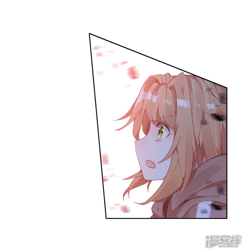 第284话斗兽场2-斗罗大陆3龙王传说-穆逢春 唐家三少（第10张）