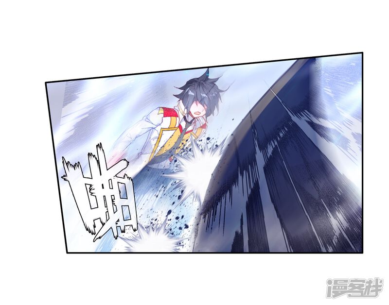 第284话斗兽场2-斗罗大陆3龙王传说-穆逢春 唐家三少（第22张）