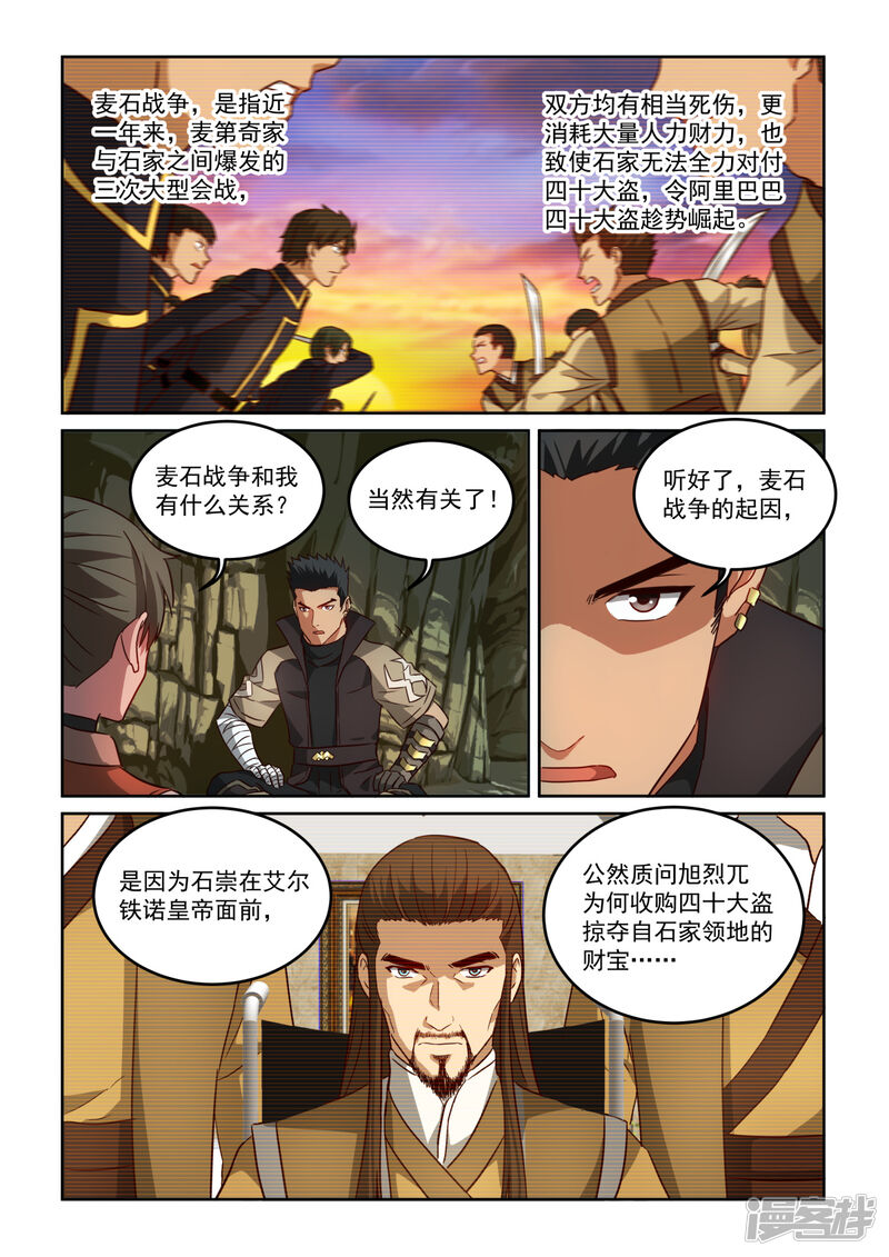 5f1a8153b76be-1200x1697.jpg!page-800