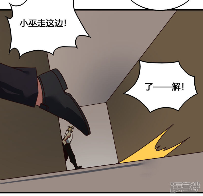 【最强妖孽】漫画-（第191话 帽子戏法）章节漫画下拉式图片-5.jpg
