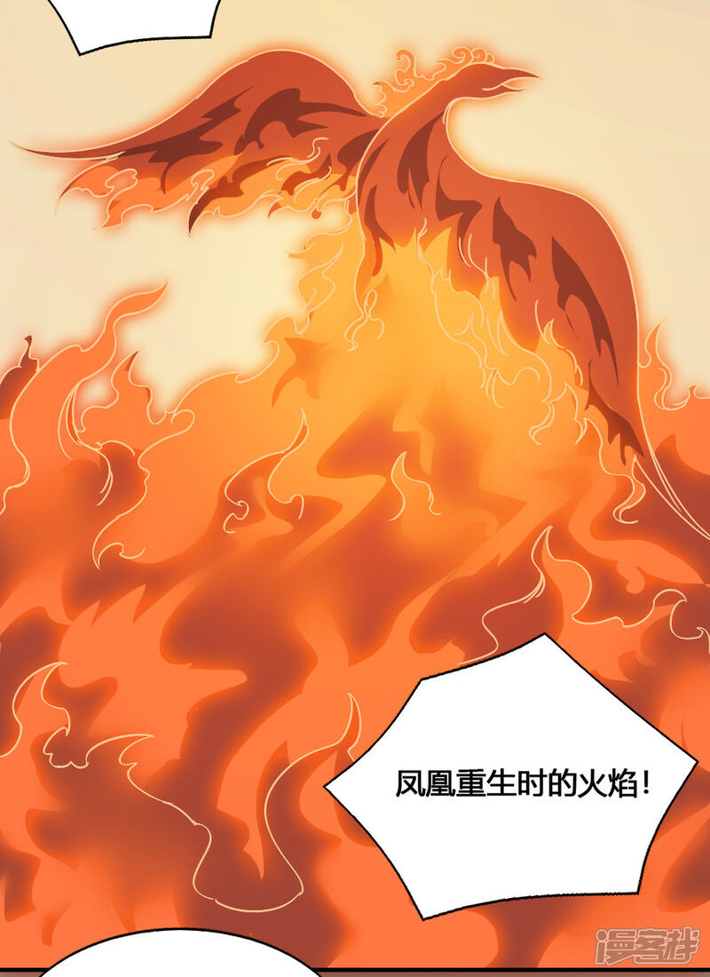 【最强妖孽】漫画-（第190话 战后补力）章节漫画下拉式图片-5.jpg