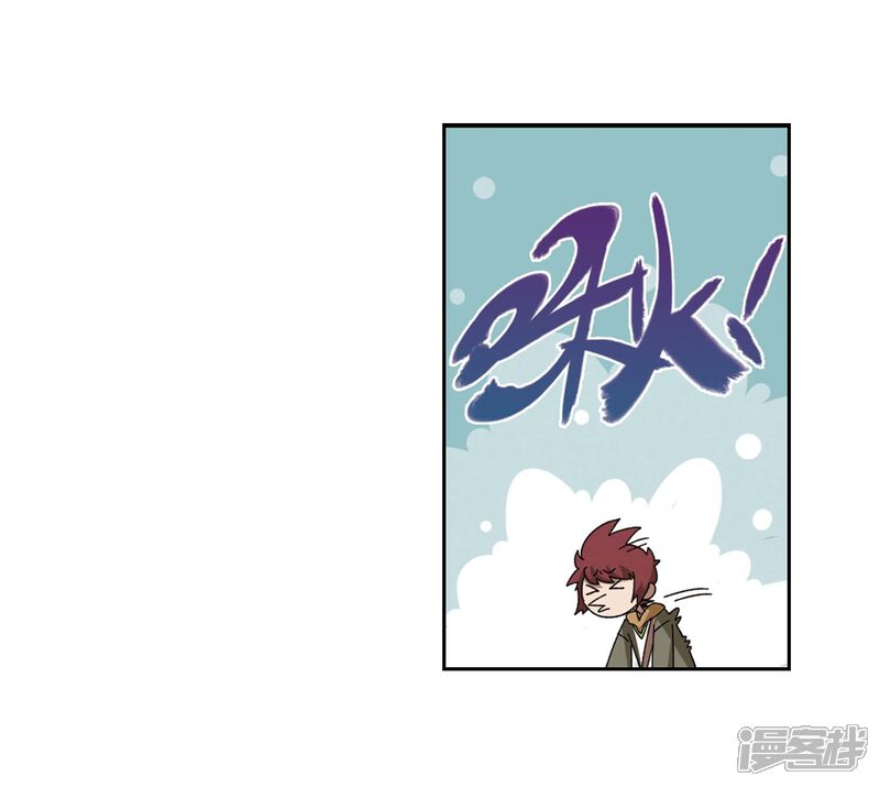 第294话五小强3-网游之近战法师-百泉 蓝白条（第21张）