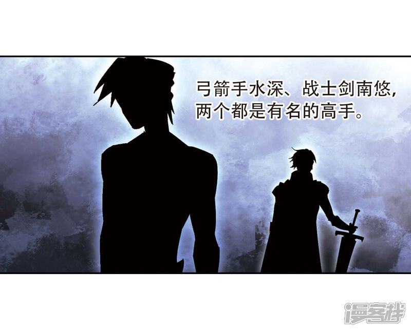 第294话五小强3-网游之近战法师-百泉 蓝白条（第29张）