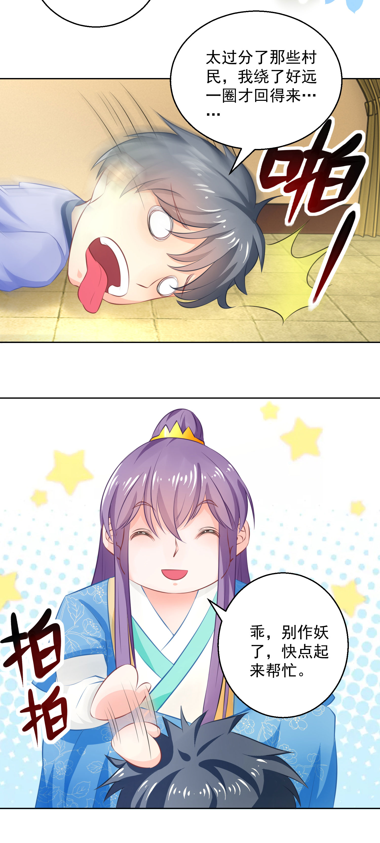 13