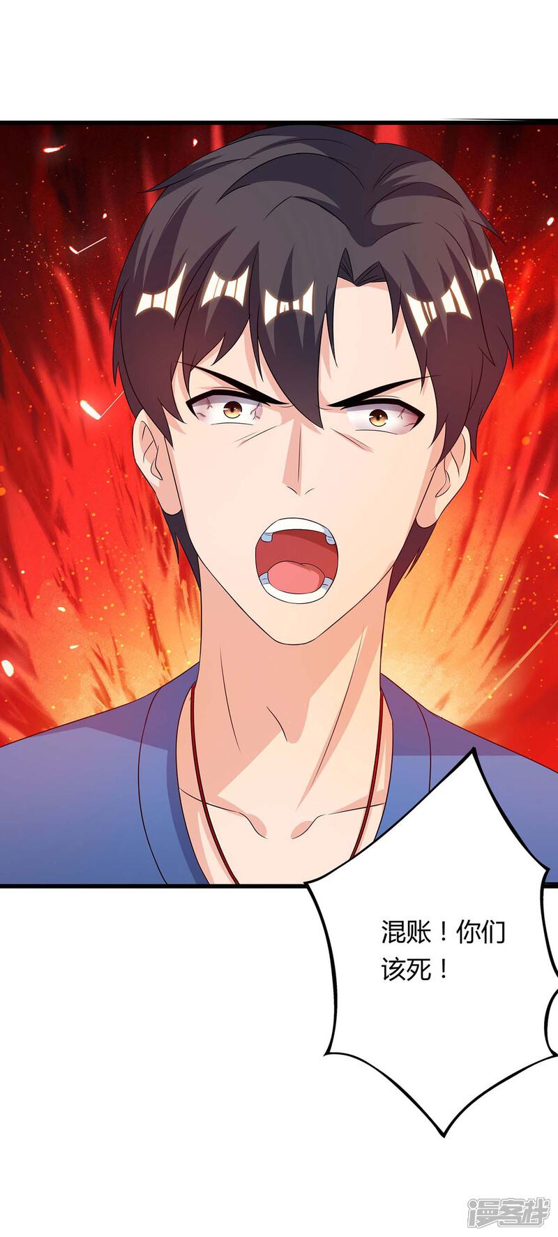【重生弃少归来】漫画-（第105话 破坏丹炉）章节漫画下拉式图片-第9张图片
