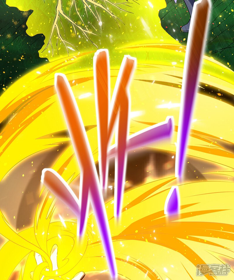 第317话太虚噬灵蟒-灵剑尊-iCiyuan动漫（第4张）