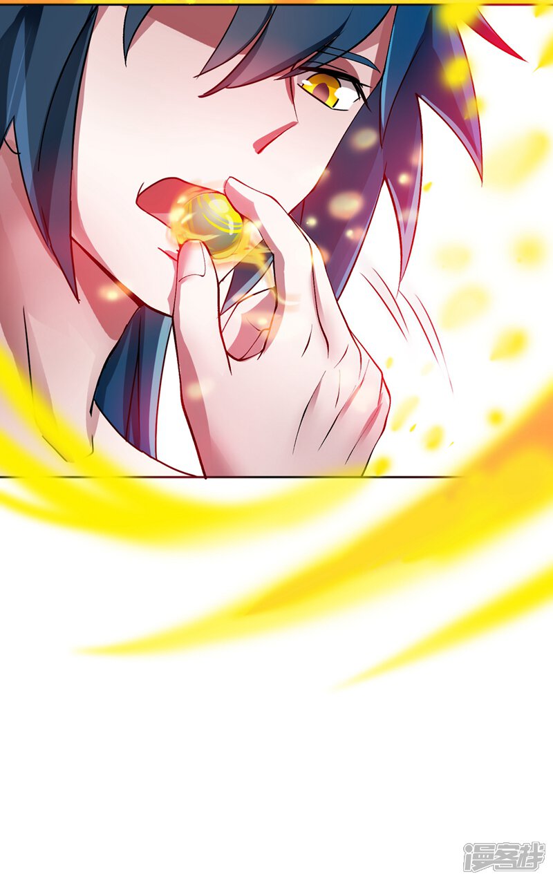 第317话太虚噬灵蟒-灵剑尊-iCiyuan动漫（第10张）