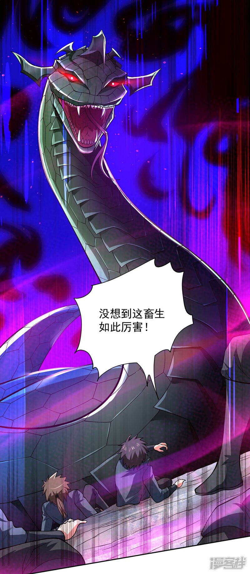 第317话太虚噬灵蟒-灵剑尊-iCiyuan动漫（第17张）