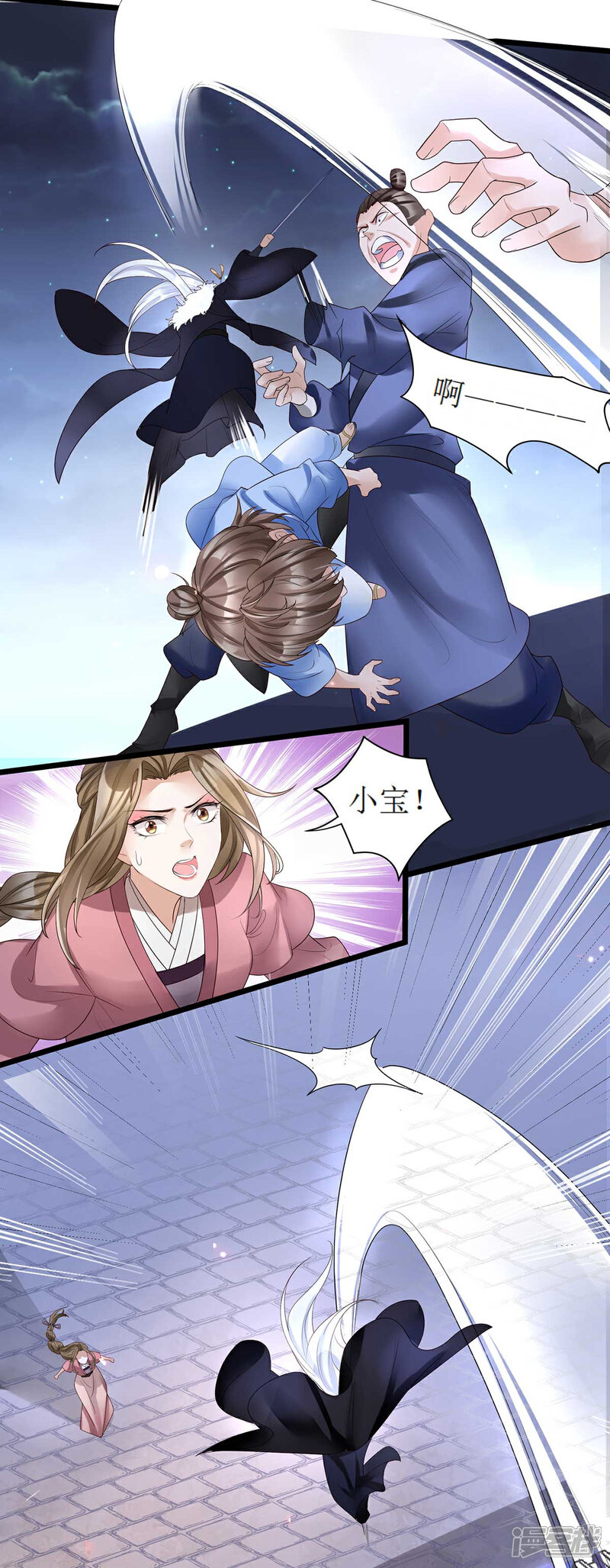 【我的娘亲不好惹】漫画-（第10话 赫连冥烨救娃）章节漫画下拉式图片-第22张图片
