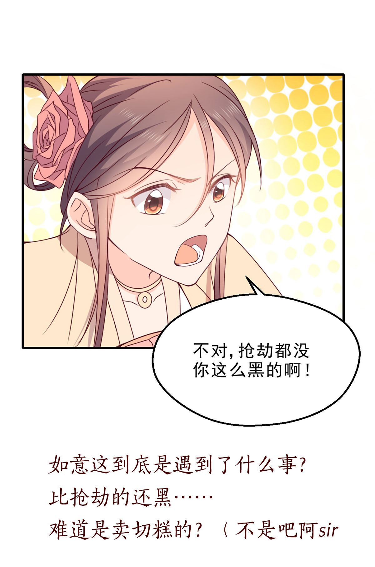 26