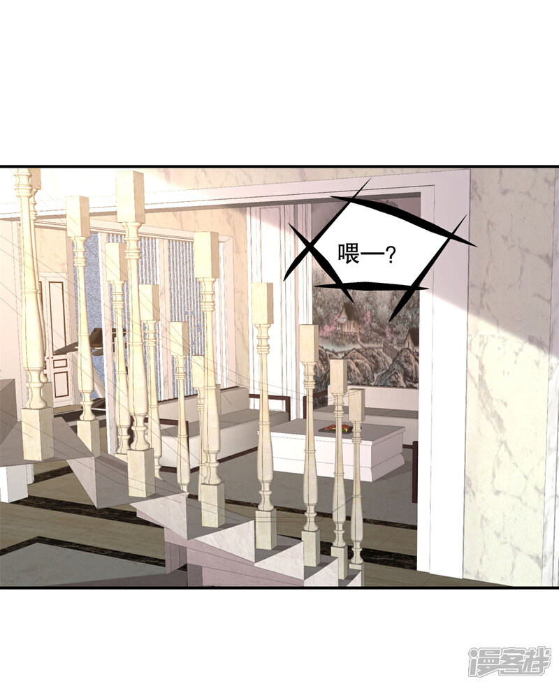 【老公我要吃垮你】漫画-（第17话 别发好人卡了！）章节漫画下拉式图片-第15张图片
