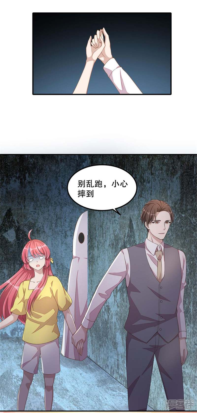 【老公我要吃垮你】漫画-（第16话 别离开我）章节漫画下拉式图片-第19张图片