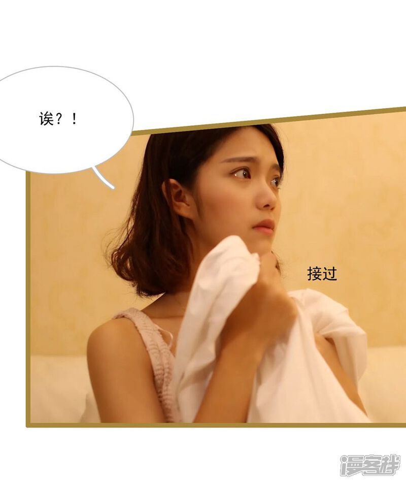 第28话-闪婚厚爱-剧能玩（第21张）