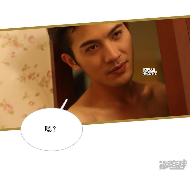 第28话-闪婚厚爱-剧能玩（第25张）