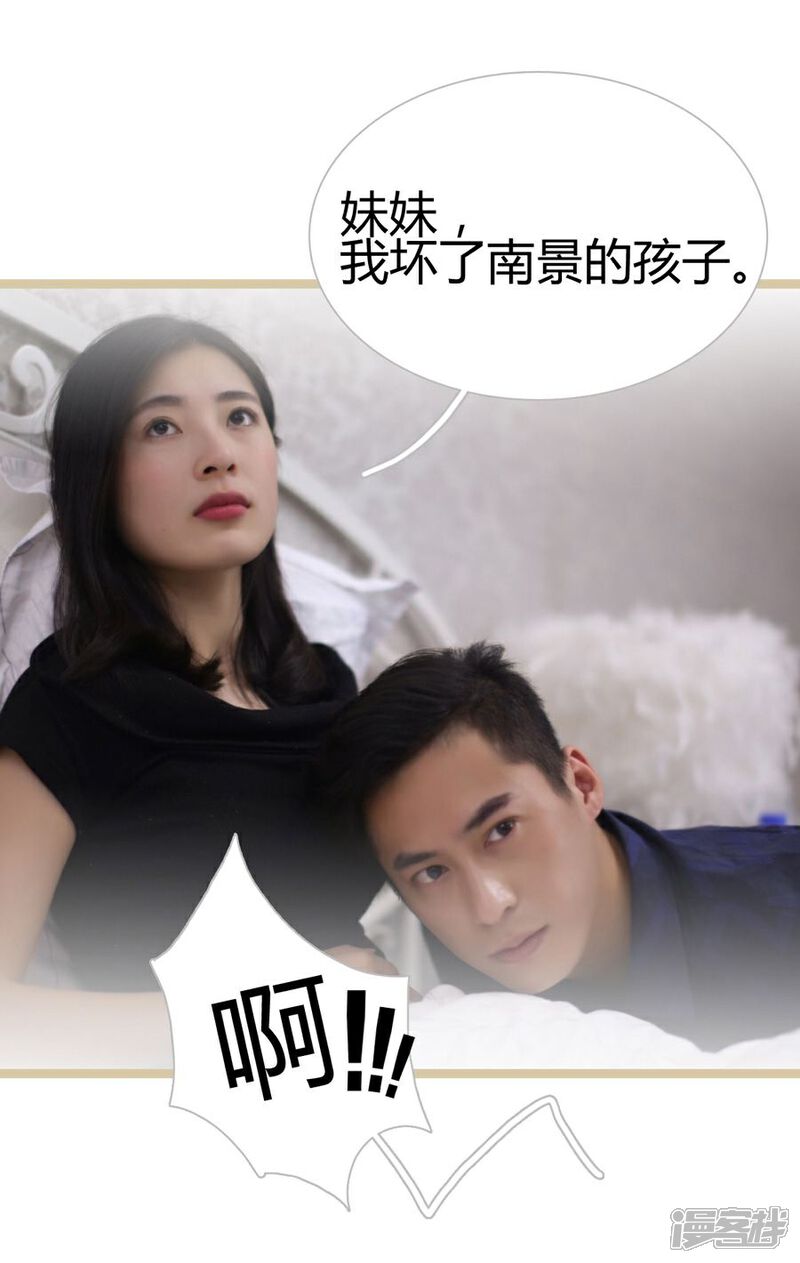 第18话-闪婚厚爱-剧能玩（第8张）