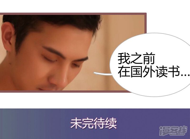 第18话-闪婚厚爱-剧能玩（第17张）