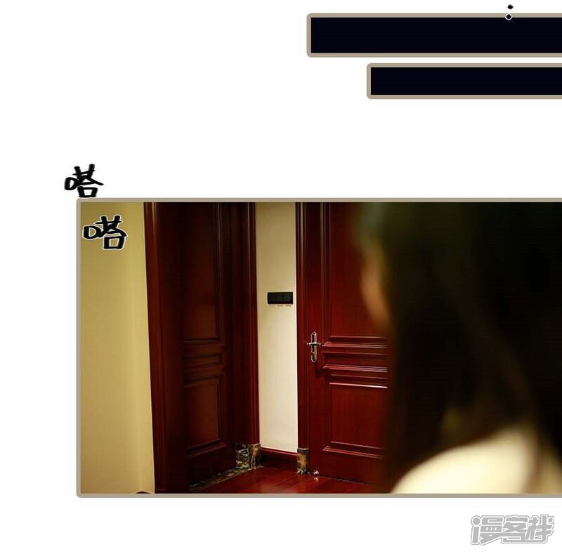 第14话-冷血总裁的心尖妻-剧能玩（第2张）