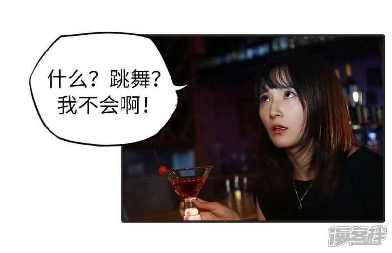 第4话-冷血总裁的心尖妻-剧能玩（第2张）