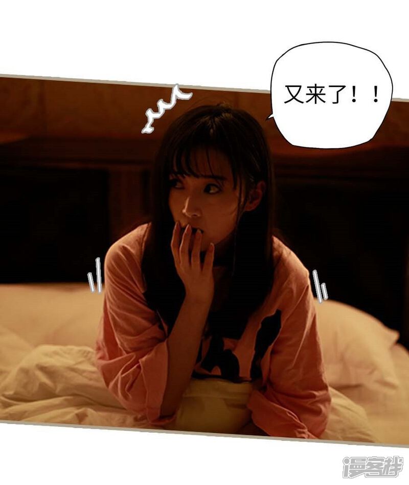第14话-冷血总裁的心尖妻-剧能玩（第3张）