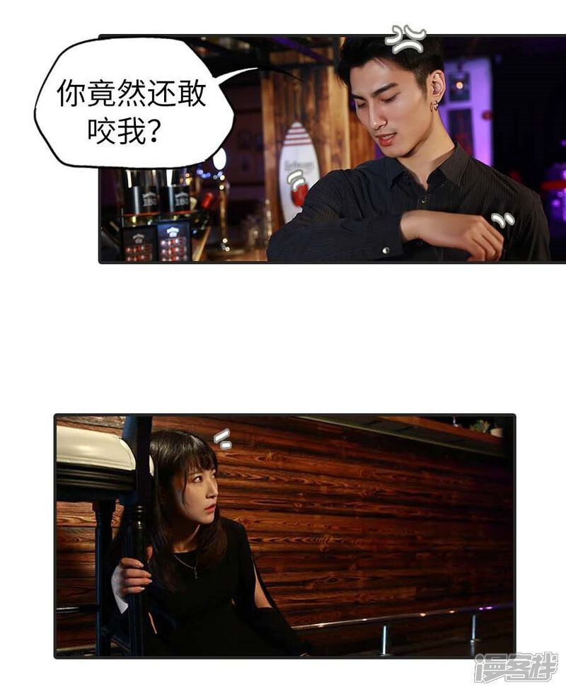 第4话-冷血总裁的心尖妻-剧能玩（第6张）