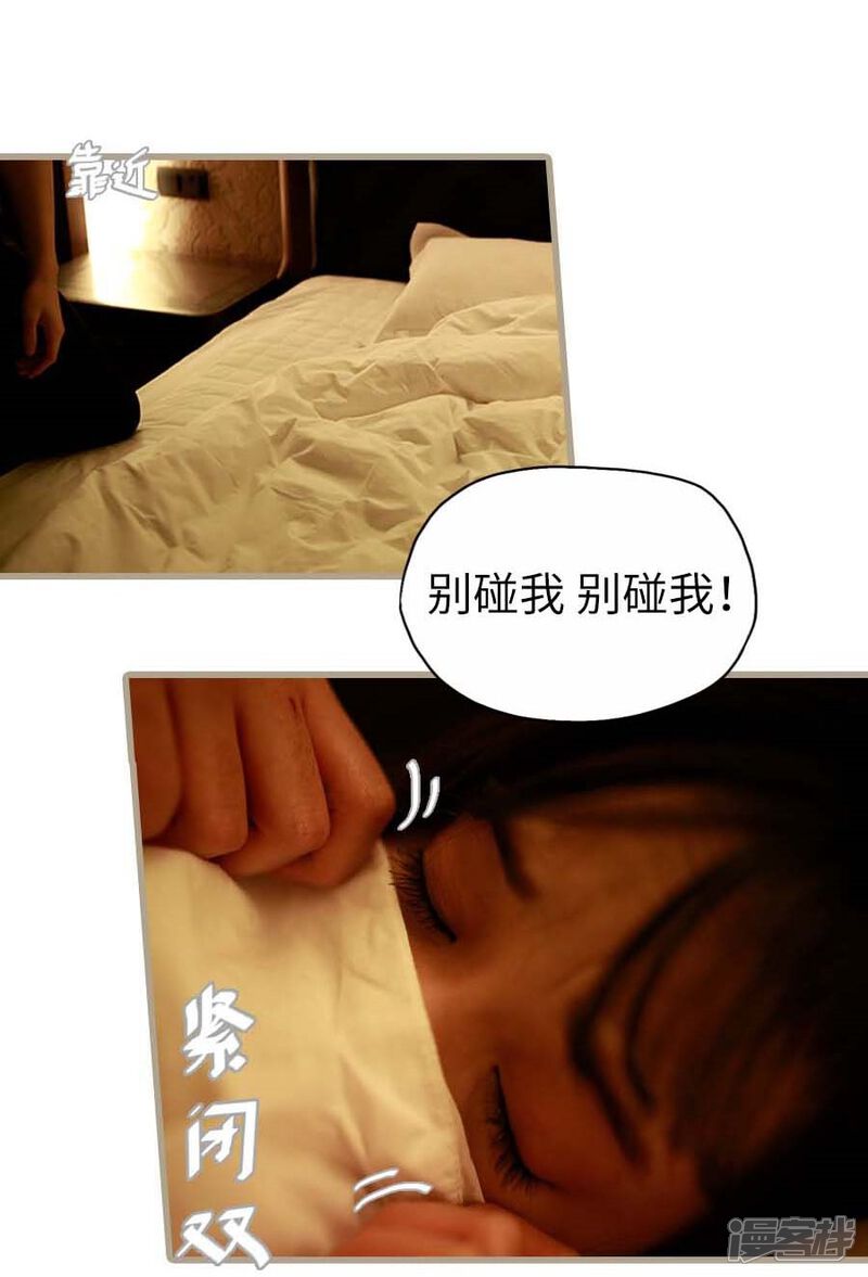 第14话-冷血总裁的心尖妻-剧能玩（第6张）