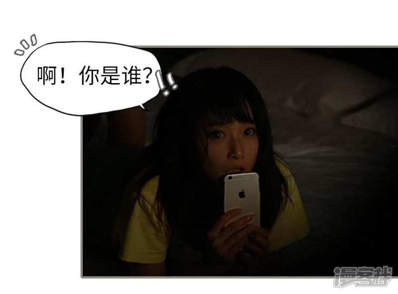 第1话-冷血总裁的心尖妻-剧能玩（第9张）