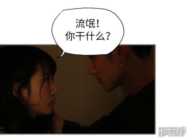 第1话-冷血总裁的心尖妻-剧能玩（第10张）