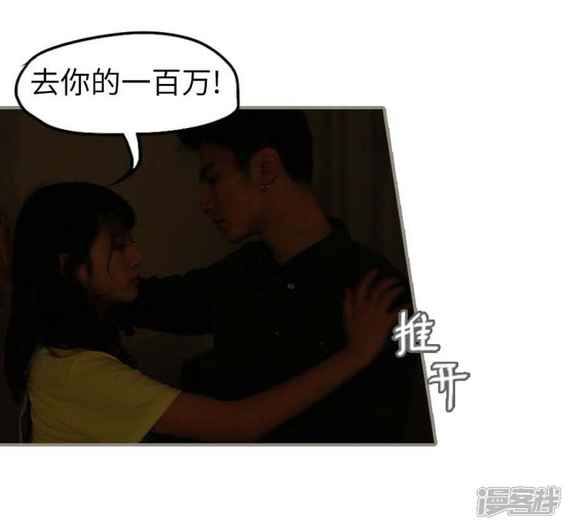 第1话-冷血总裁的心尖妻-剧能玩（第12张）