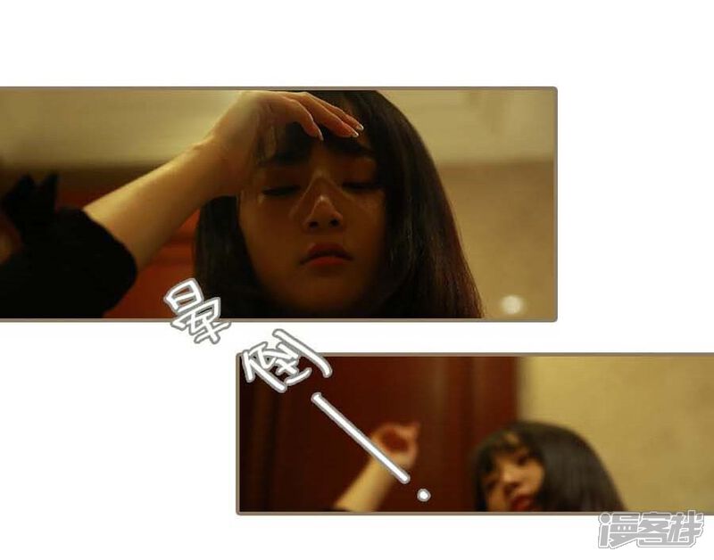 第4话-冷血总裁的心尖妻-剧能玩（第15张）