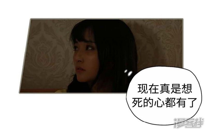 第1话-冷血总裁的心尖妻-剧能玩（第20张）