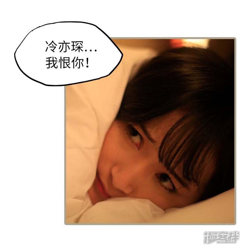 第14话-冷血总裁的心尖妻-剧能玩（第21张）