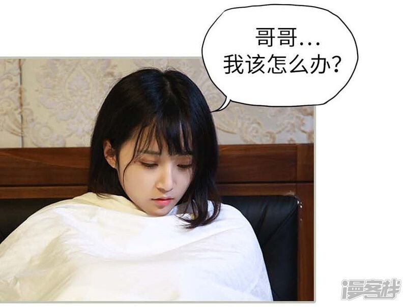 第4话-冷血总裁的心尖妻-剧能玩（第33张）