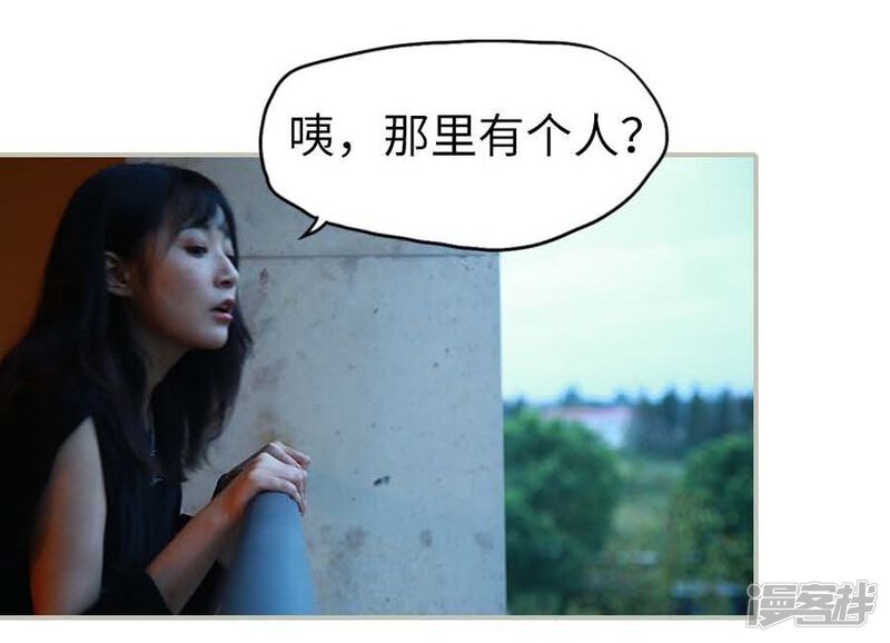 第4话-冷血总裁的心尖妻-剧能玩（第38张）