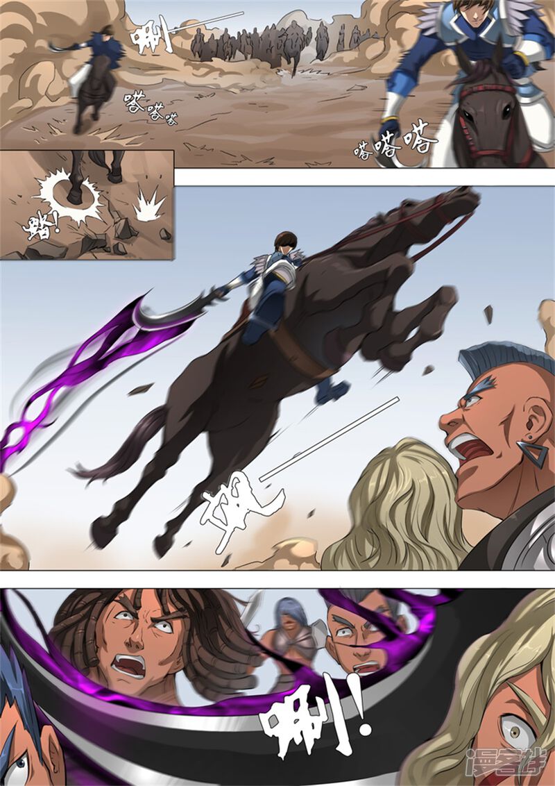 第47话1初战蛮兵-唐寅在异界-云端漫画（第5张）