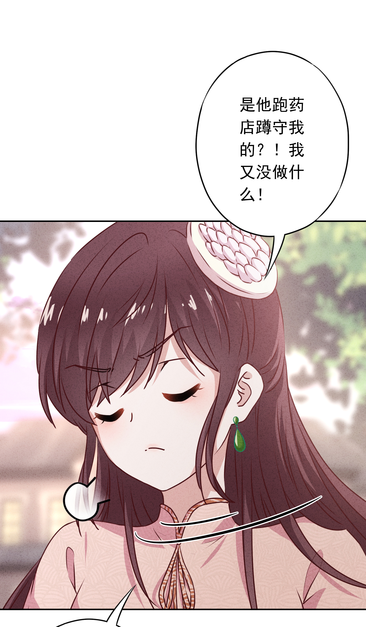 49