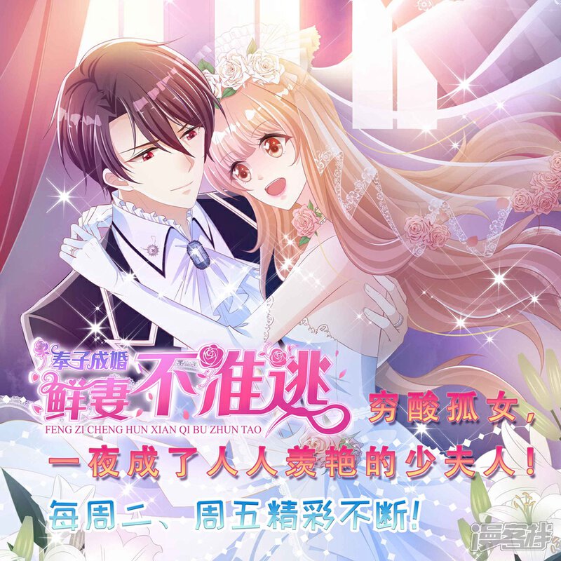 【逆天邪神】漫画-（第189话 龙神领域）章节漫画下拉式图片-第13张图片