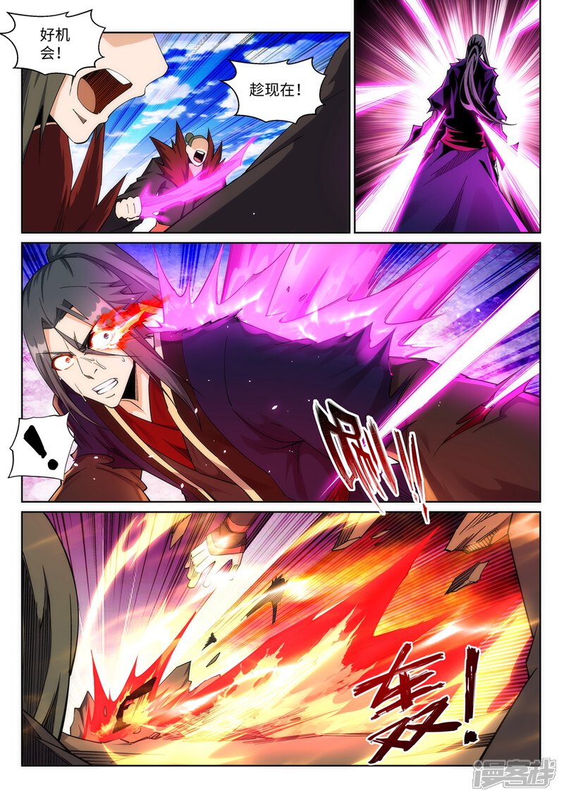 【逆天邪神】漫画-（第190话 小澈，记得想我）章节漫画下拉式图片-第5张图片