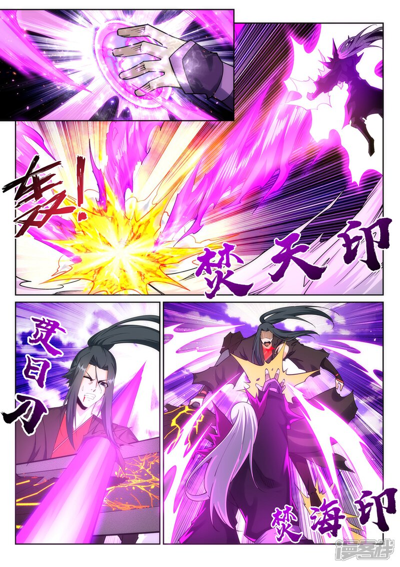 【逆天邪神】漫画-（第195话 独战双王座）章节漫画下拉式图片-第8张图片